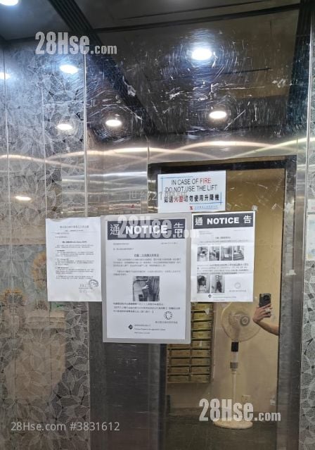 曉明閣 售盤 2 房 , 1 浴室 447 平方呎