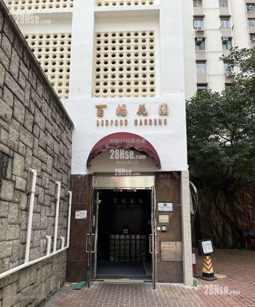 百福花园 售盘 543 平方尺