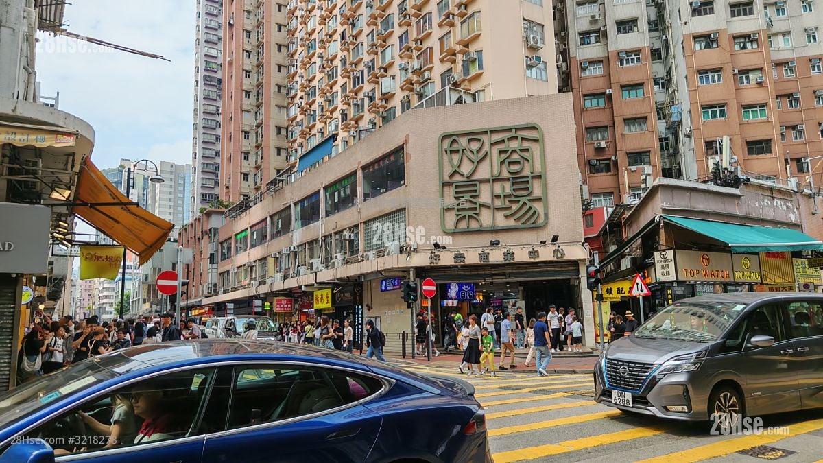 好景商业中心 租盘