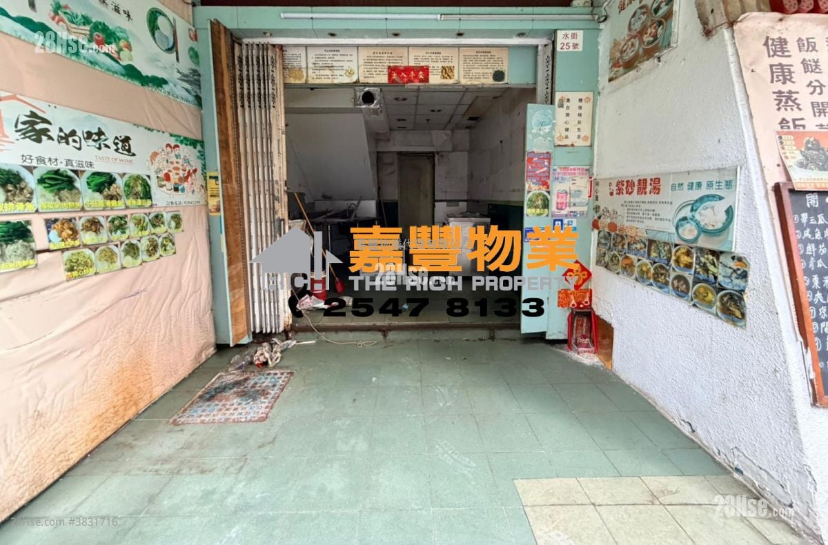 乐新大厦 租盘