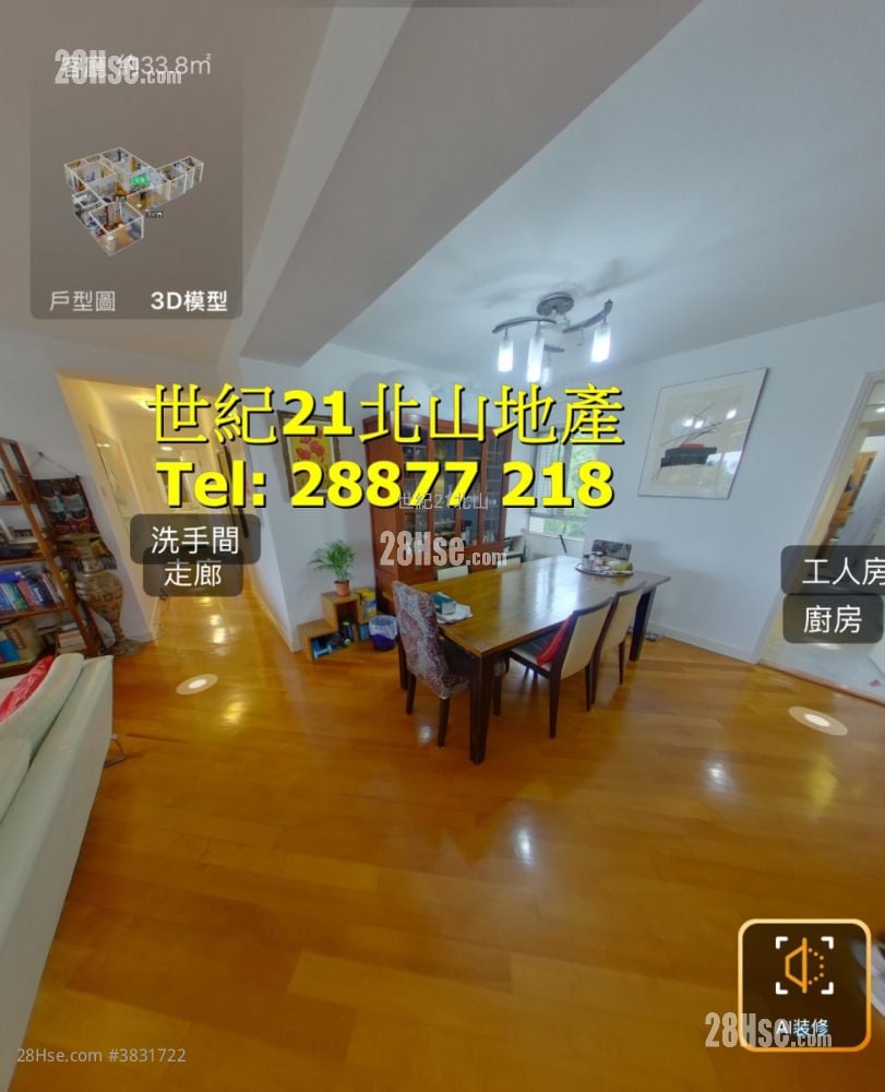 賽西湖大廈 售盤 4 房 , 3 浴室 1,467 平方呎