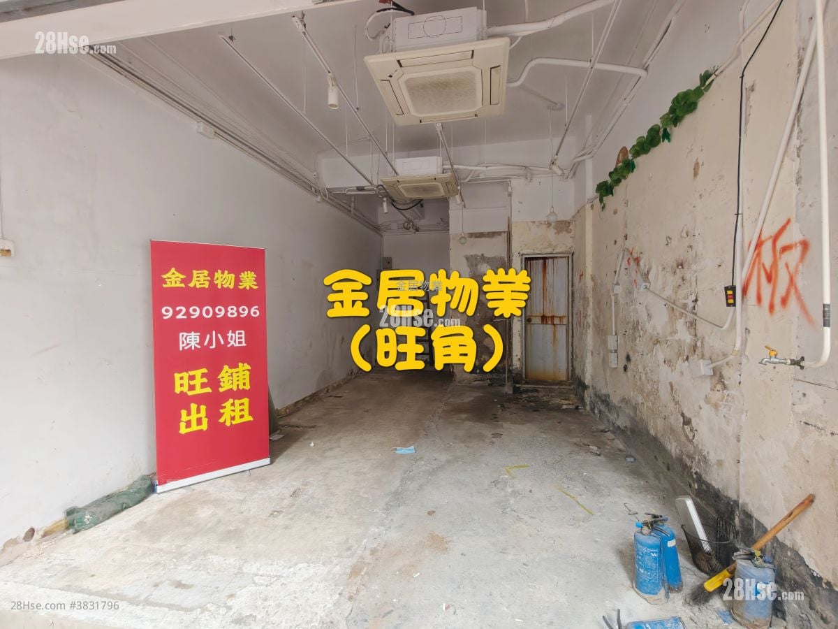 翠园大楼 租盘