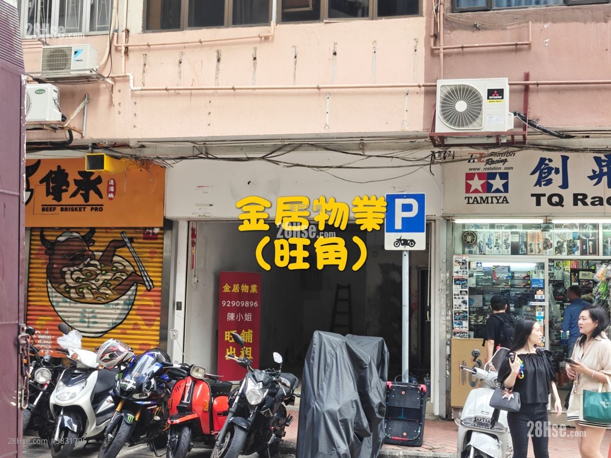 翠园大楼 租盘