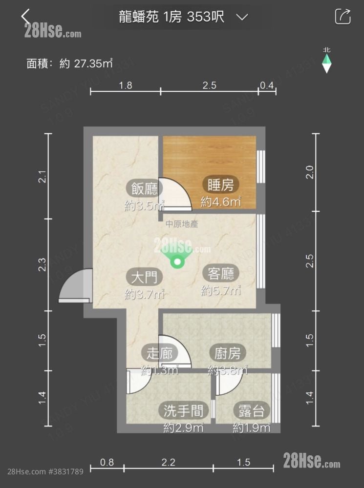 Lung Poon Court Sell 1 Bedroom 353 ft²