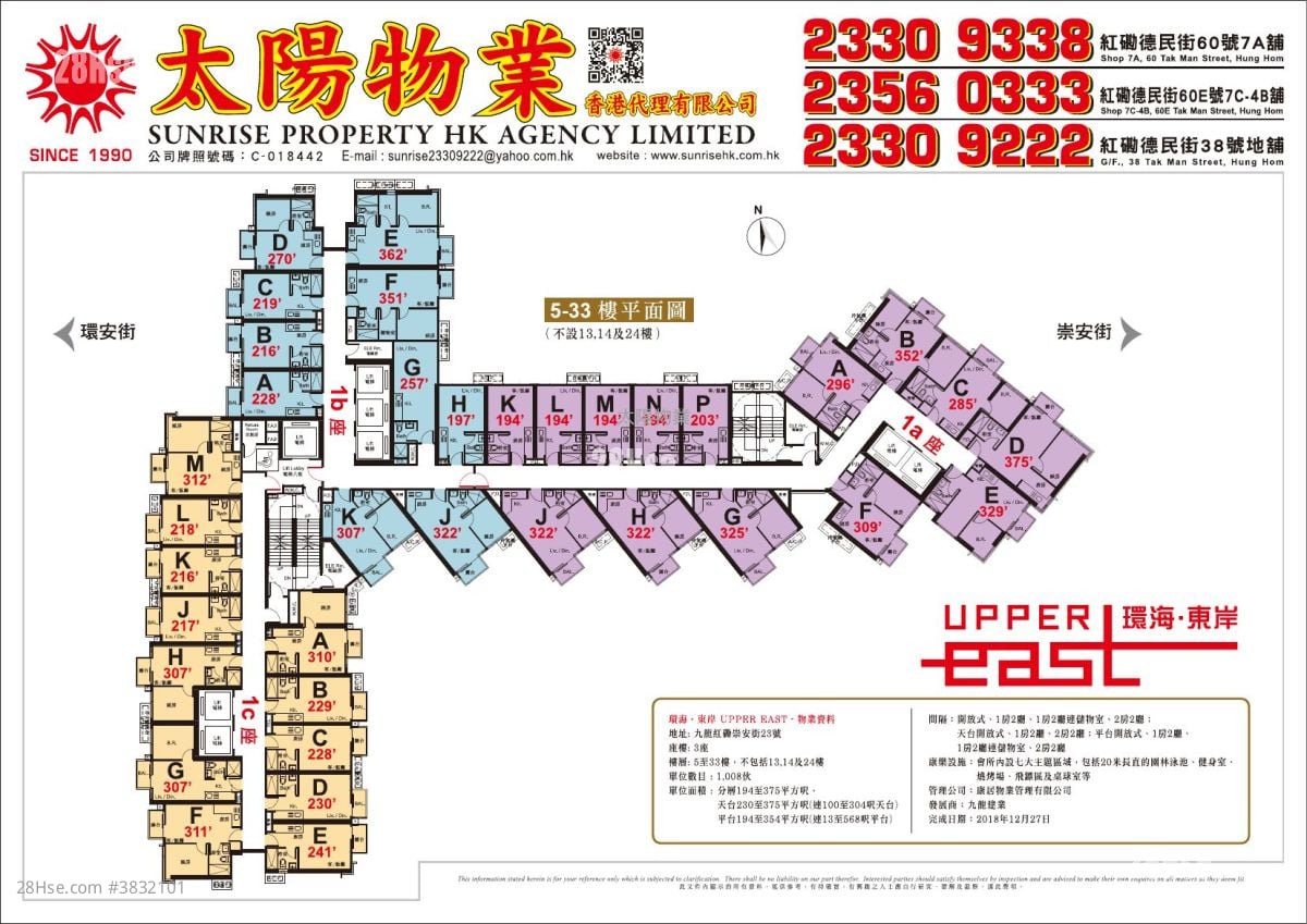 Upper East Sell 1 Bedroom 219 ft²