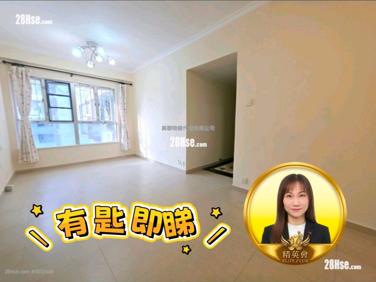 Broadview Garden Sell 2 Bedrooms , 1 Bathroom 504 ft²