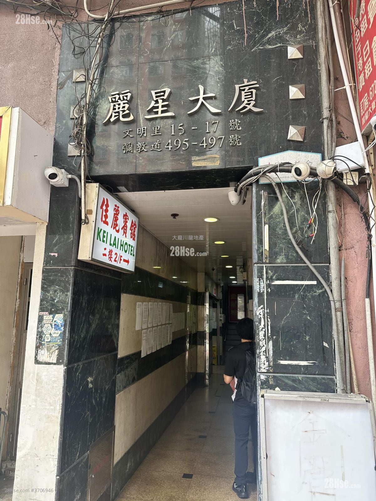 丽星大厦 租盘 开放式间隔 , 1 浴室 120 平方尺