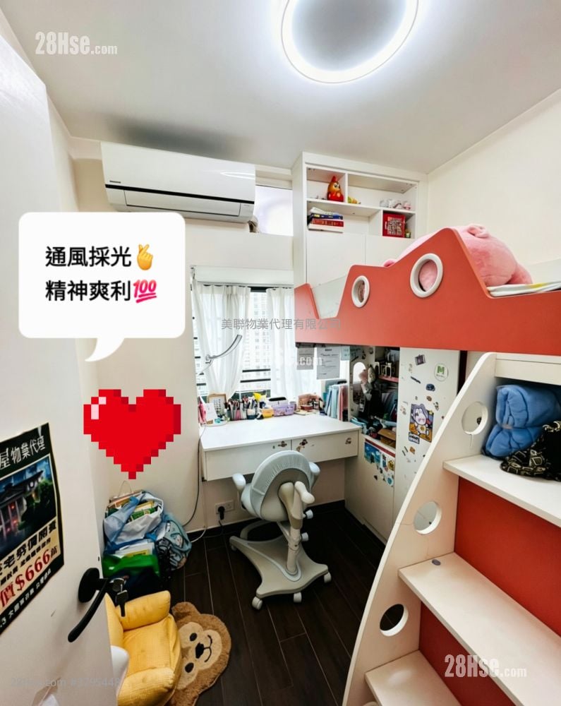 東港城 售盤 2 房 463 平方呎