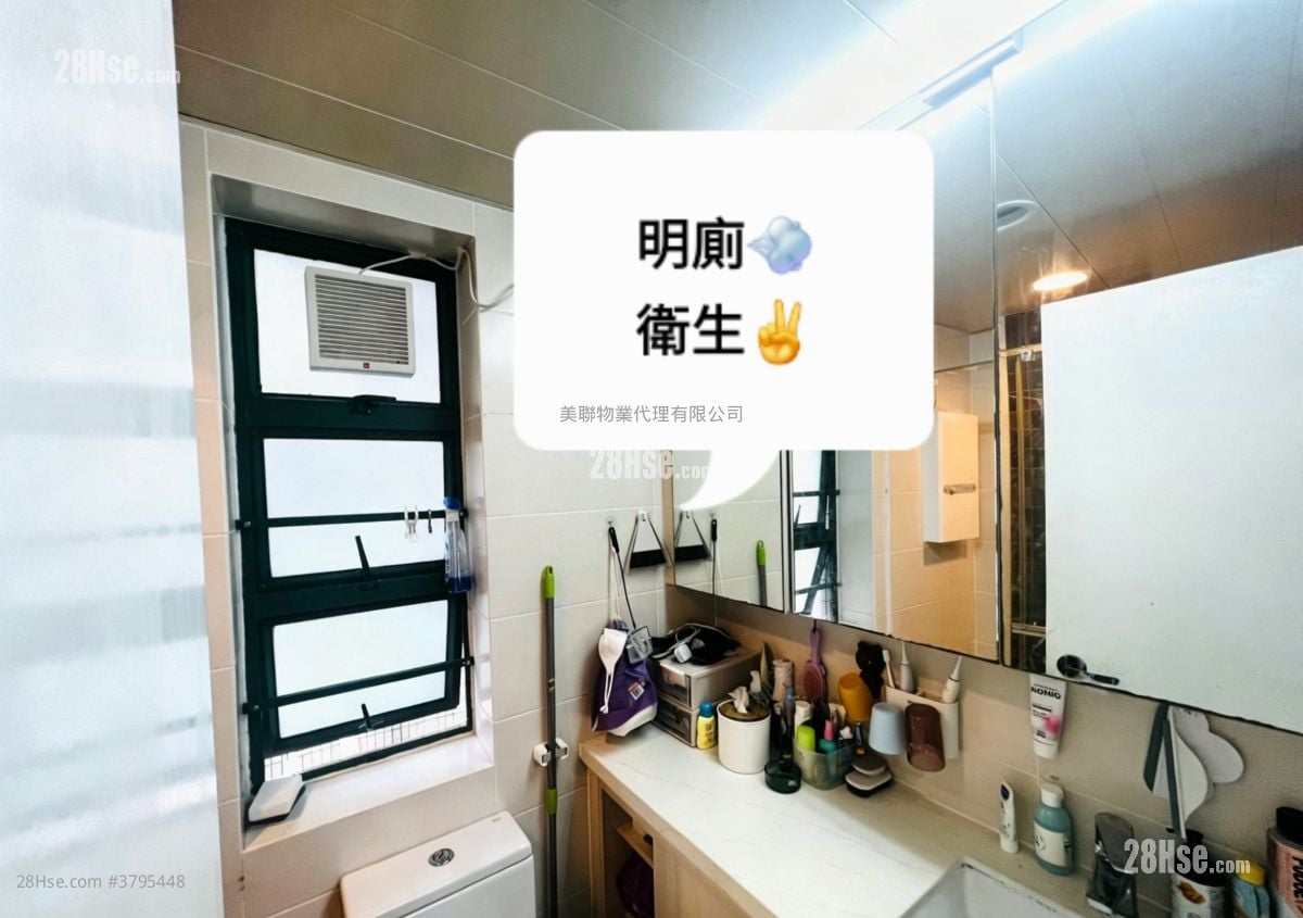 東港城 售盤 2 房 463 平方呎