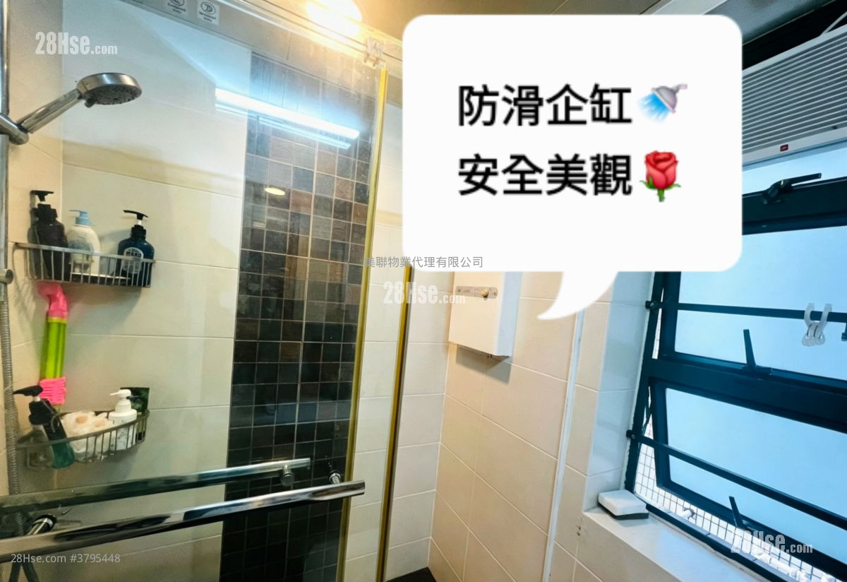 東港城 售盤 2 房 463 平方呎