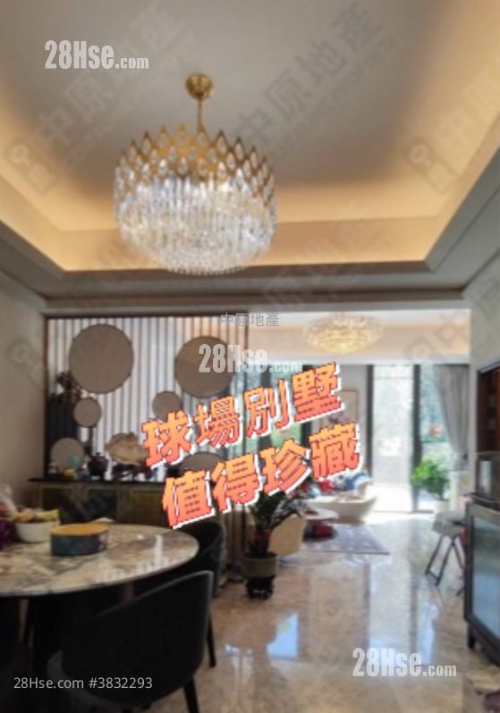 高尔夫御苑 售盘 2,635 平方尺
