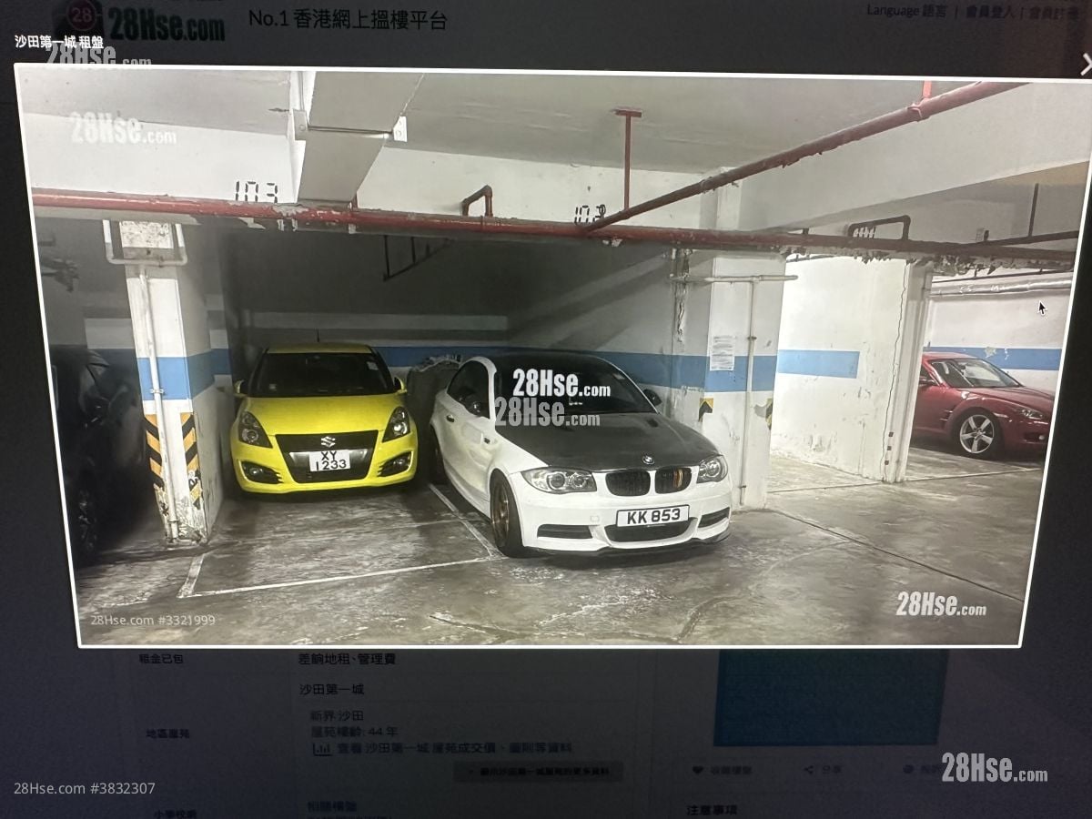 City One Shatin Rental