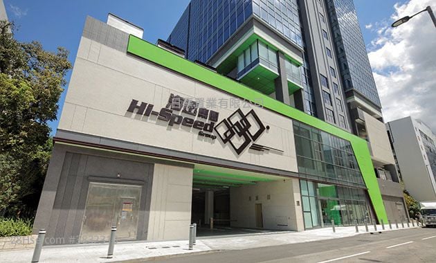 Hi-Speed Centre 1 Sell