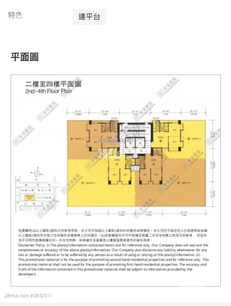 鸿禧大厦 售盘 2 房 , 1 浴室 300 平方尺