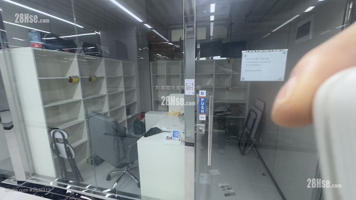 瑞泰偉基商業廣場 租盤
