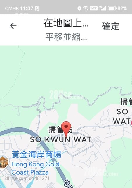 掃管笏村三區村屋 租盤 1 房 , 1 浴室 285 平方呎