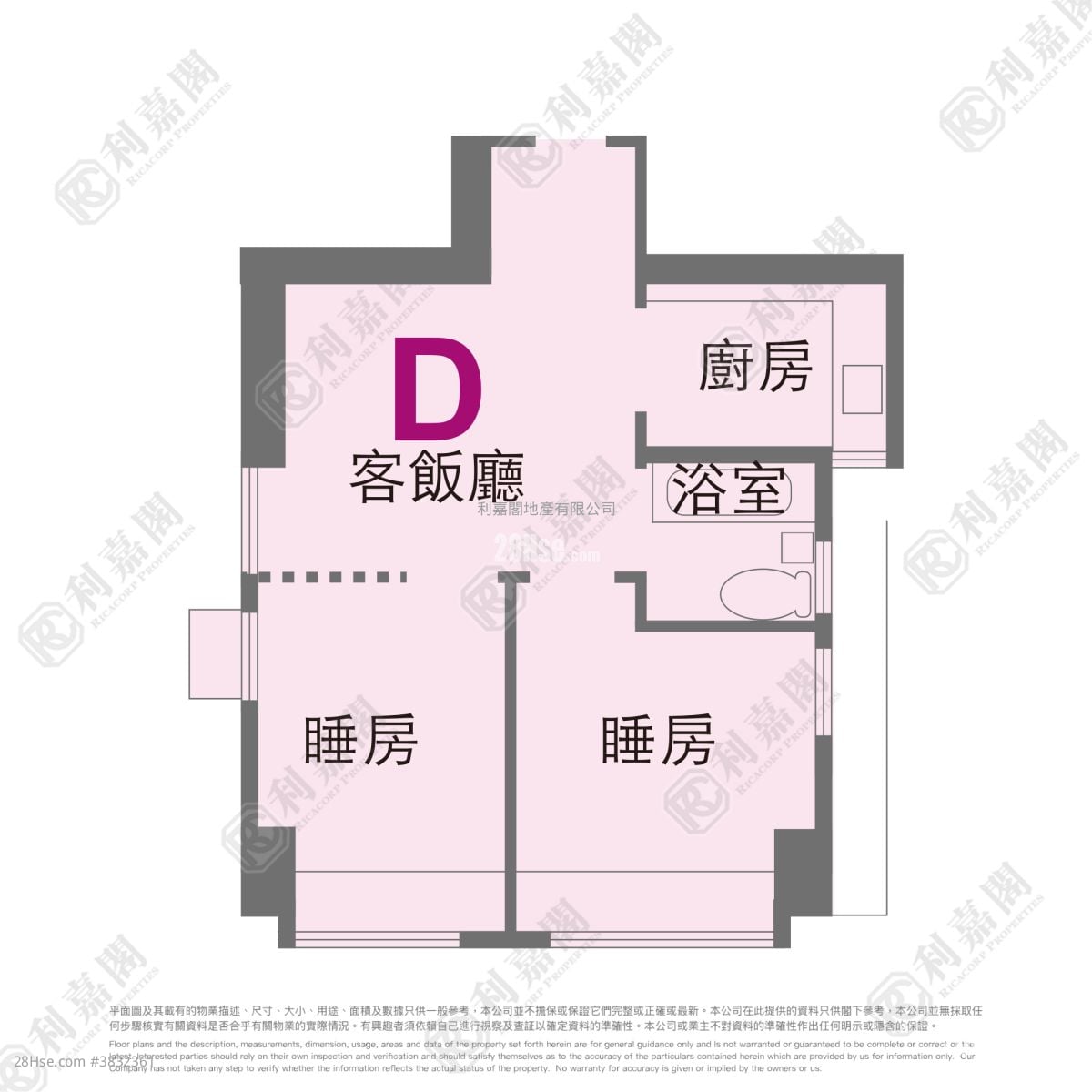 利寶大廈 售盤 1 房 , 1 浴室 234 平方呎