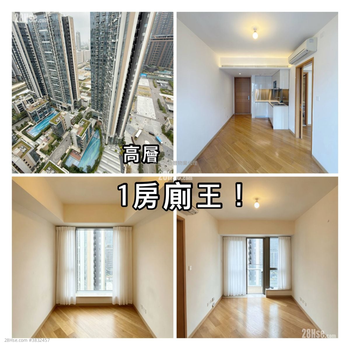 One Kai Tak(I) Rental 1 Bedroom , 1 Bathroom 367 ft²