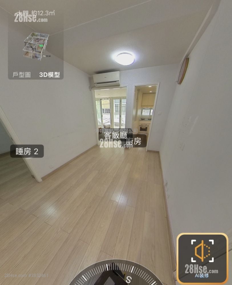 德基大廈 售盤 419 平方呎