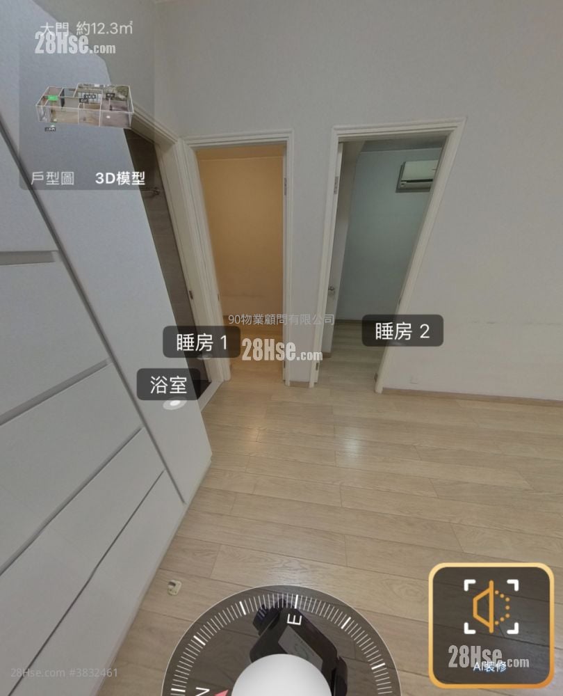 德基大廈 售盤 419 平方呎