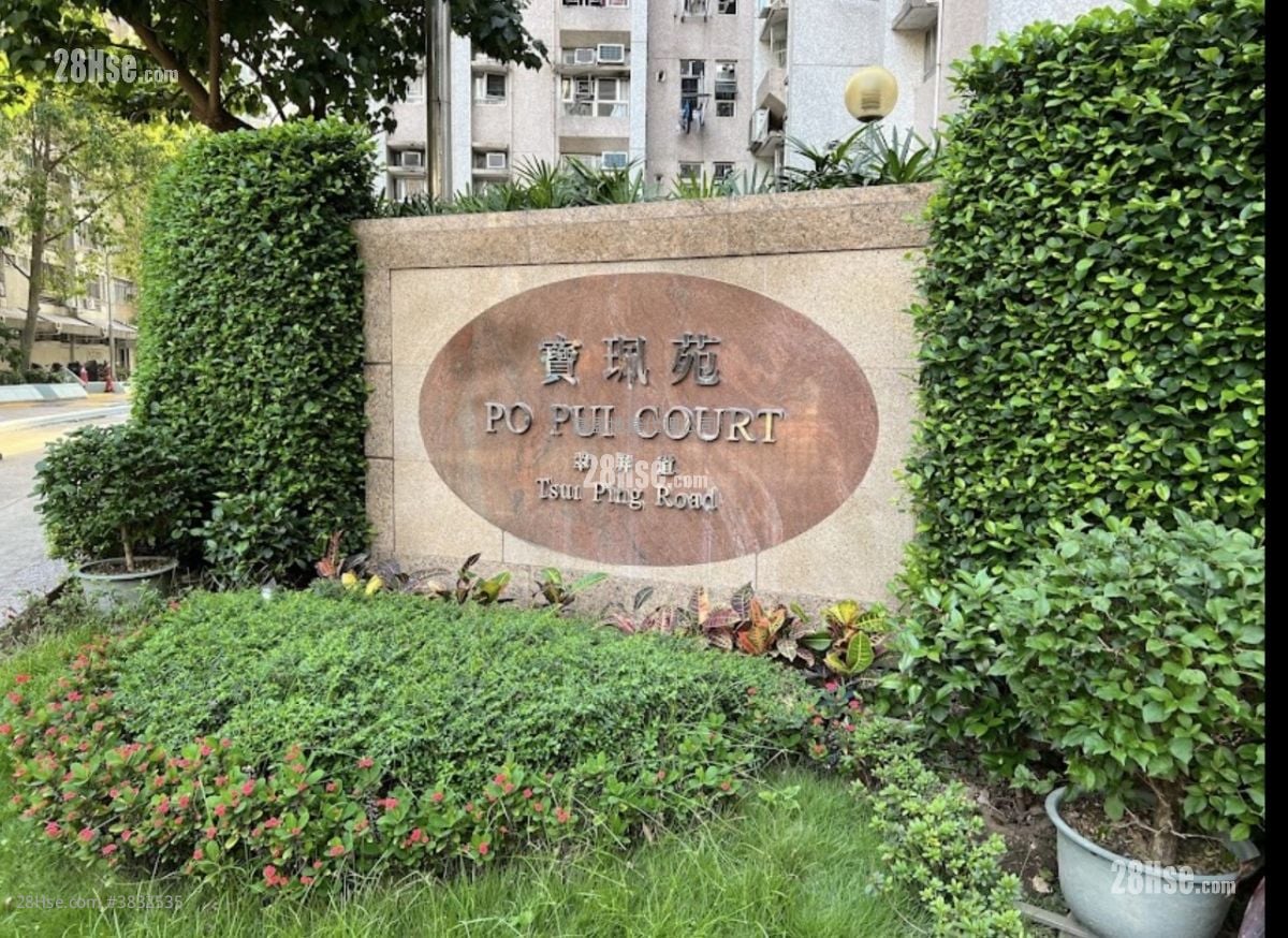 宝佩苑 售盘 3 房 , 1 浴室 554 平方尺
