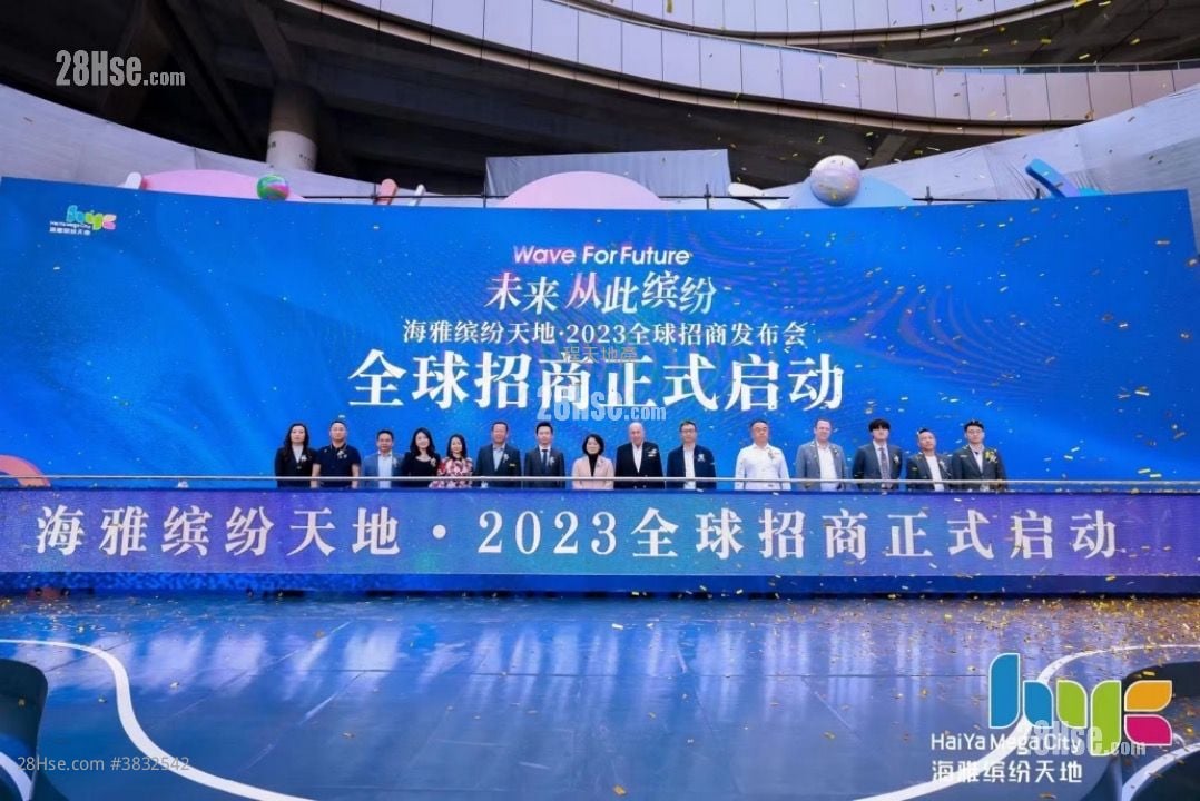 海雅缤纷城 售盤 410 平方呎