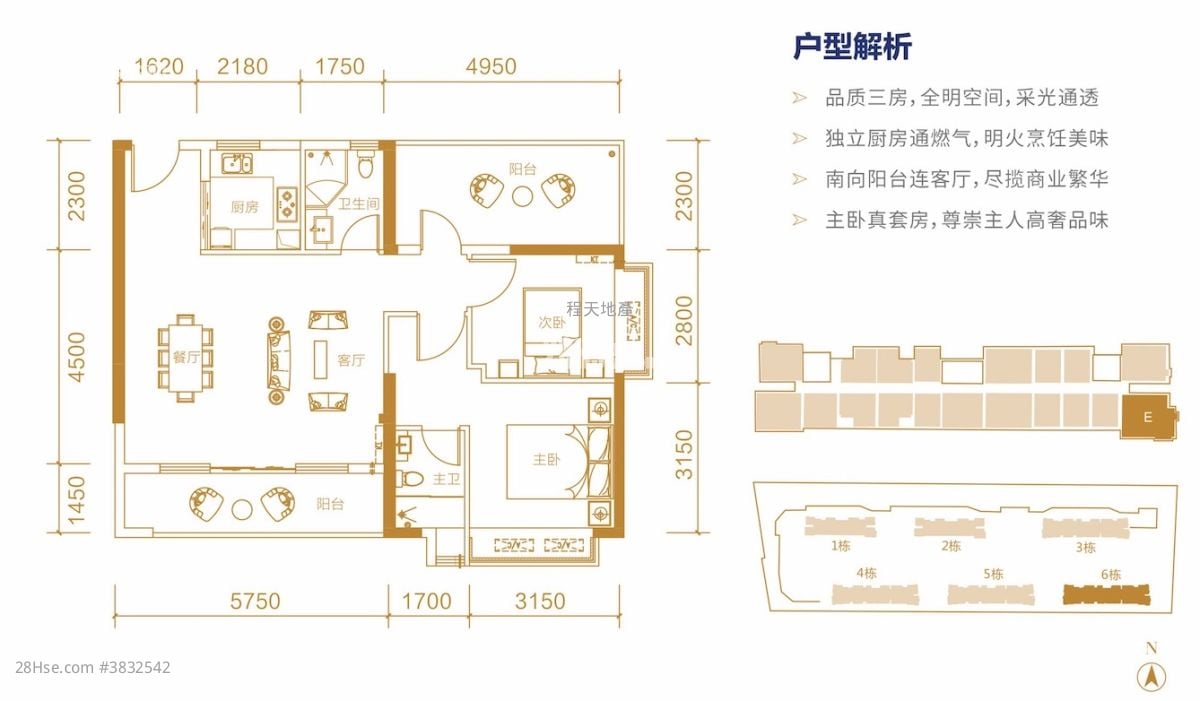 海雅缤纷城 售盤 410 平方呎