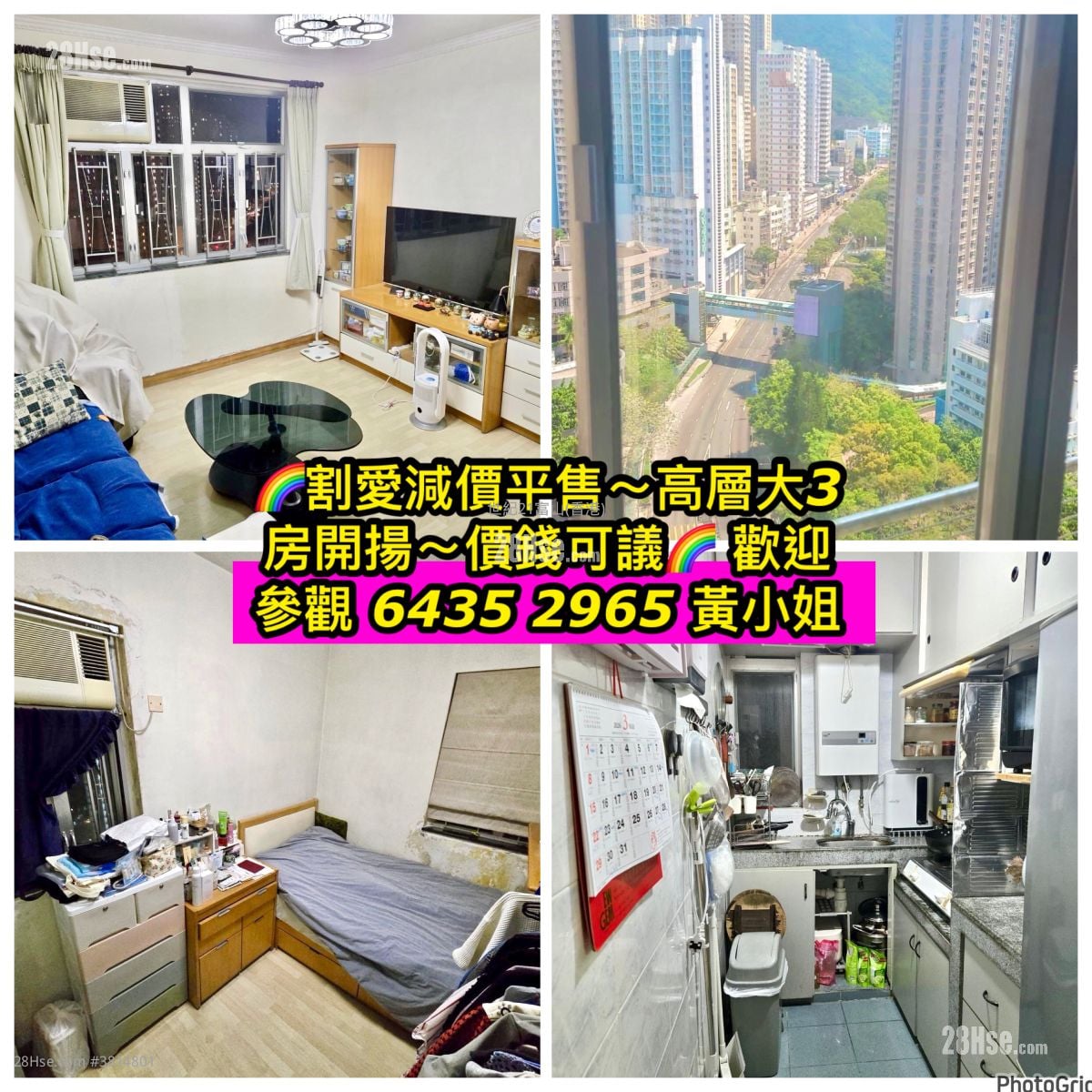 Silver Garden Sell 3 Bedrooms , 1 Bathroom 698 ft²