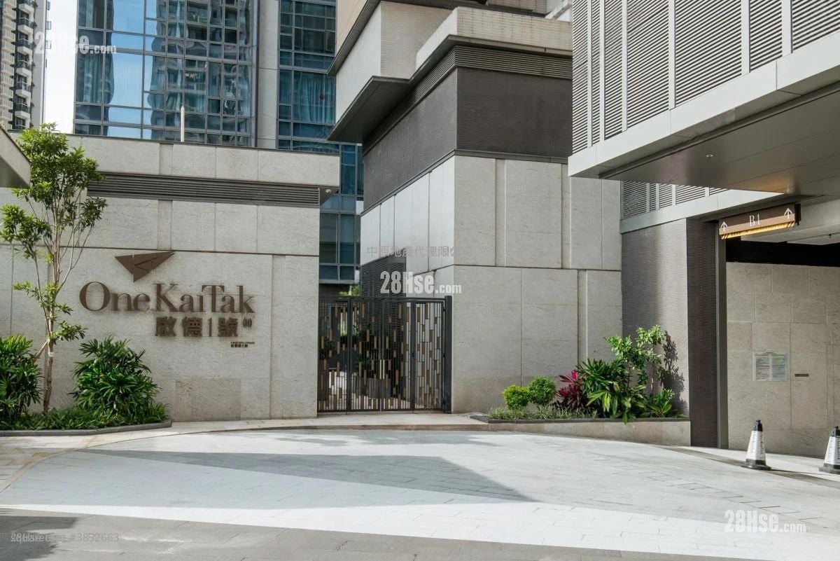 One Kai Tak(I) Sell 2 Bedrooms , 1 Bathroom 507 ft²