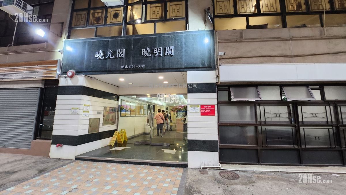 Hiu Ming Court Sell 2 Bedrooms , 1 Bathroom 447 ft²