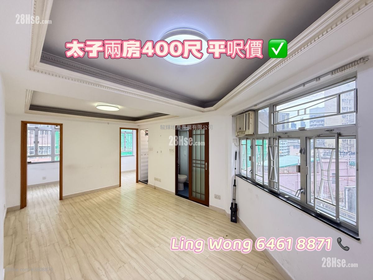 Hang Shun Building Sell 2 Bedrooms , 1 Bathroom 400 ft²