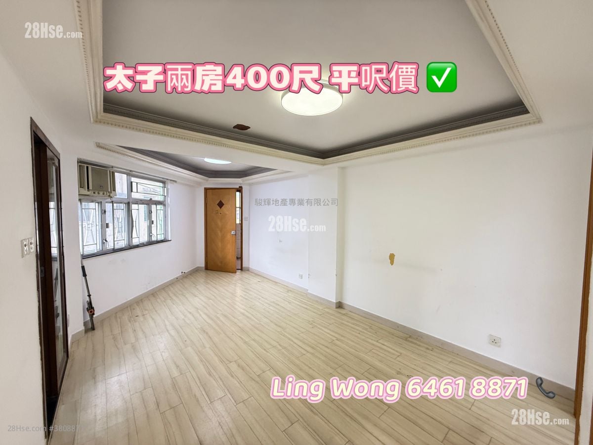 Hang Shun Building Sell 2 Bedrooms , 1 Bathroom 400 ft²