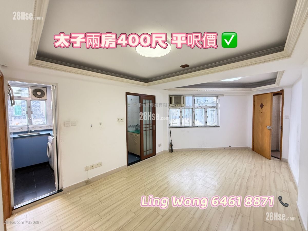 Hang Shun Building Sell 2 Bedrooms , 1 Bathroom 400 ft²