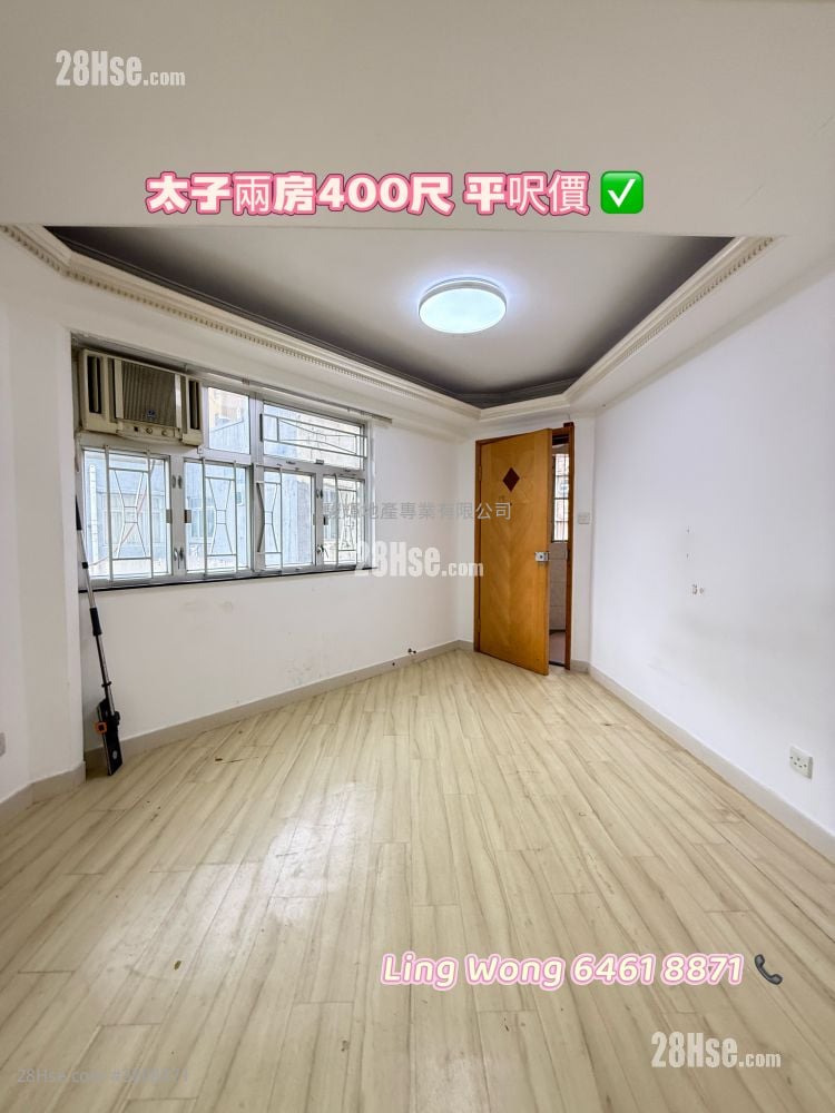 Hang Shun Building Sell 2 Bedrooms , 1 Bathroom 400 ft²