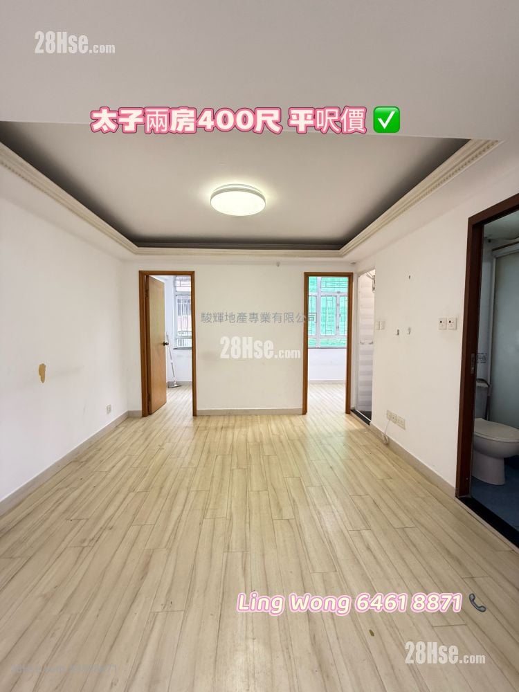 Hang Shun Building Sell 2 Bedrooms , 1 Bathroom 400 ft²