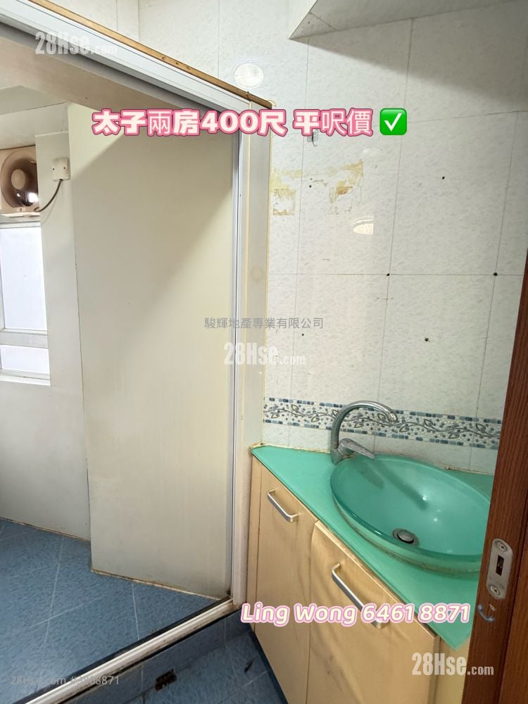 Hang Shun Building Sell 2 Bedrooms , 1 Bathroom 400 ft²