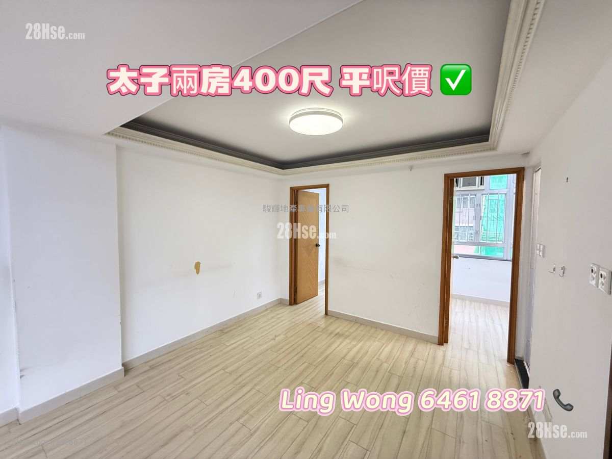 Hang Shun Building Sell 2 Bedrooms , 1 Bathroom 400 ft²