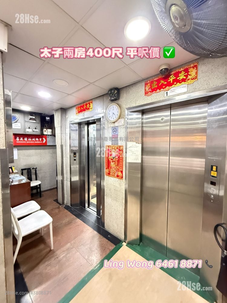 Hang Shun Building Sell 2 Bedrooms , 1 Bathroom 400 ft²