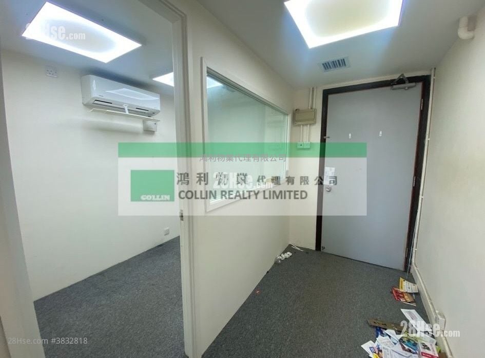 Workingbond Commercial Centre Sell Studio