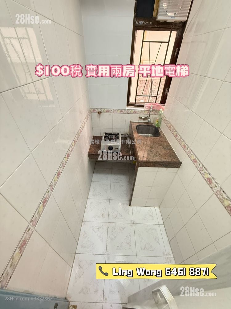 霭华大厦 售盘 2 房 , 1 浴室 321 平方尺