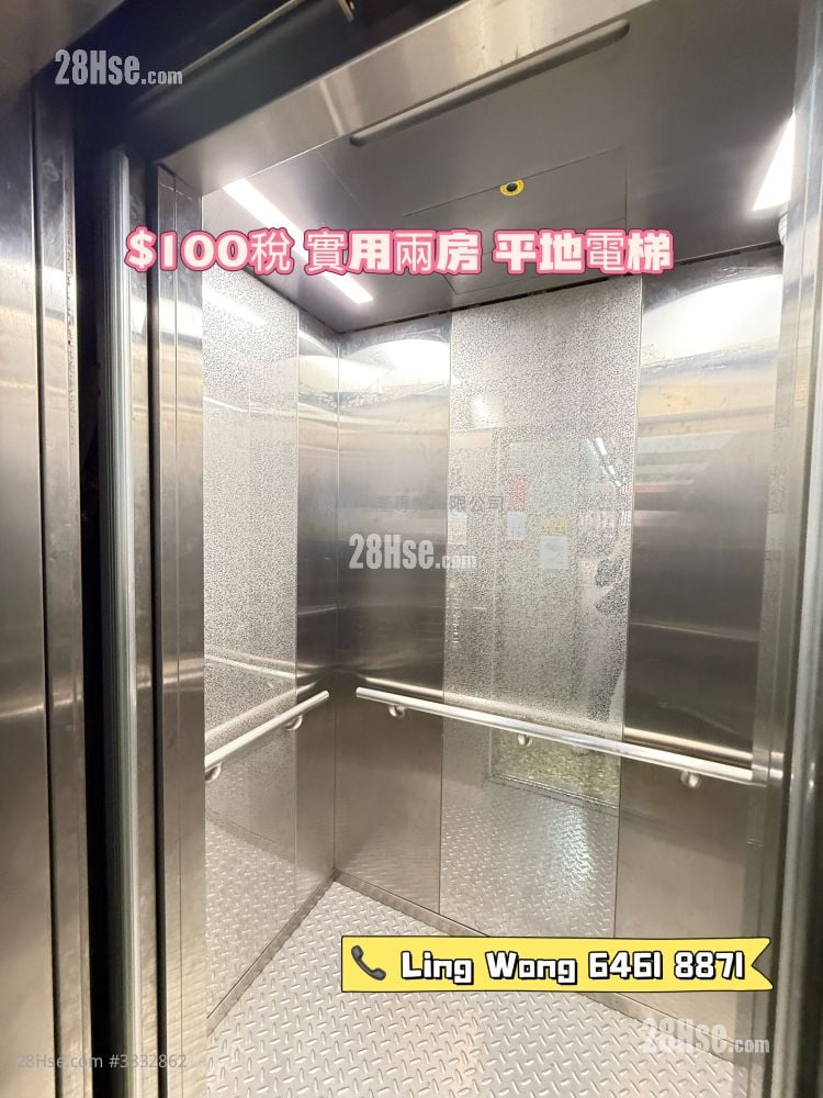 霭华大厦 售盘 2 房 , 1 浴室 321 平方尺