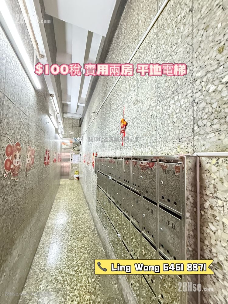 霭华大厦 售盘 2 房 , 1 浴室 321 平方尺