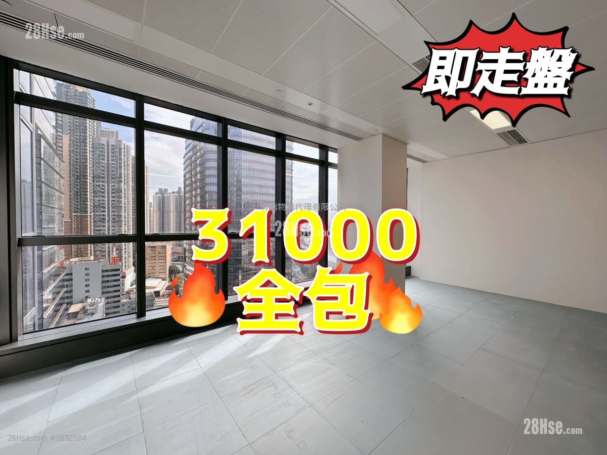 Prowell Asia Centre Rental
