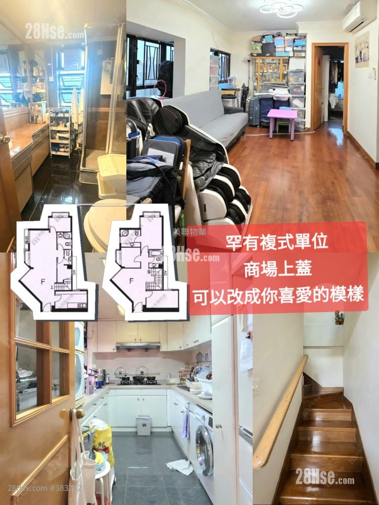 南丰广场 售盘 4 房 , 4 浴室 1,279 平方尺