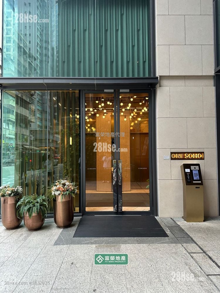 One Soho Sell 2 Bedrooms , 1 Bathroom 374 ft²
