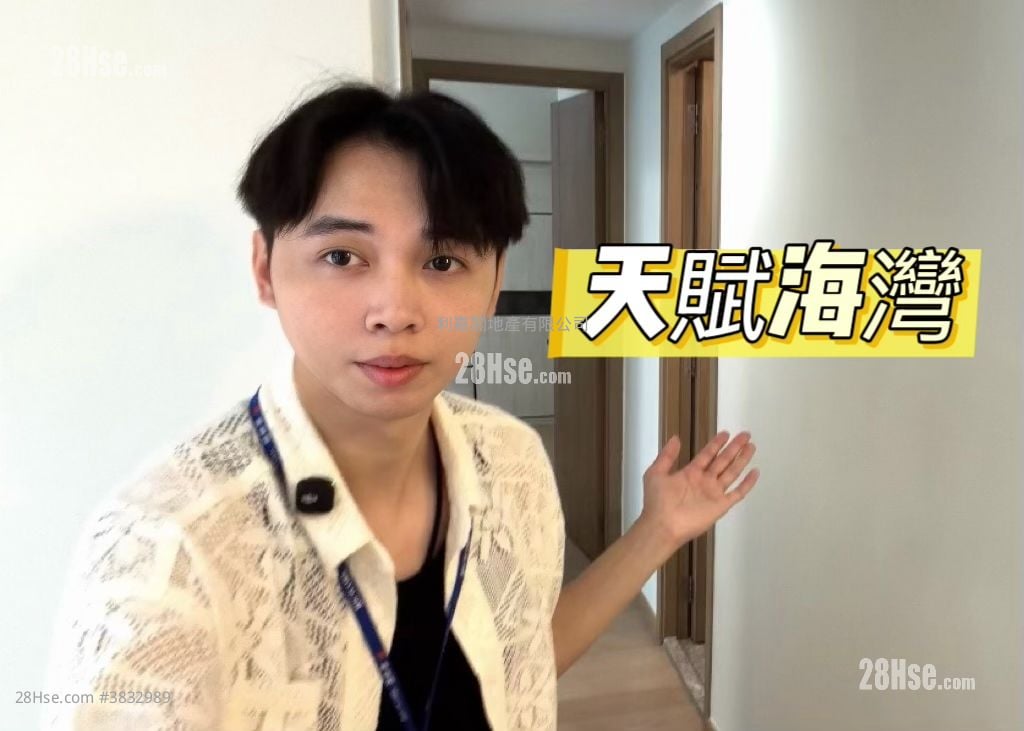 溋玥天赋海湾 售盘 4 房 , 3 浴室 1,531 平方尺