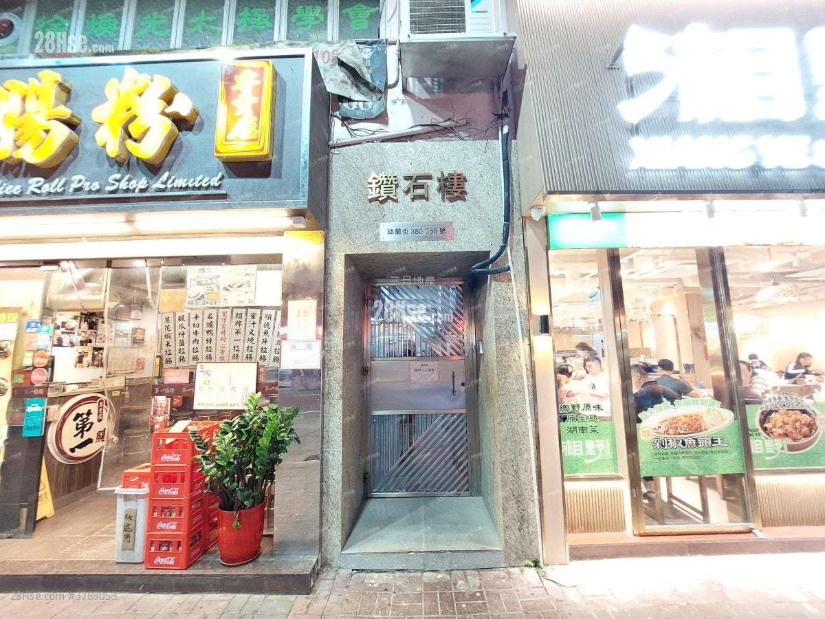 鑽石樓 售盤 2 房 , 1 浴室 360 平方呎