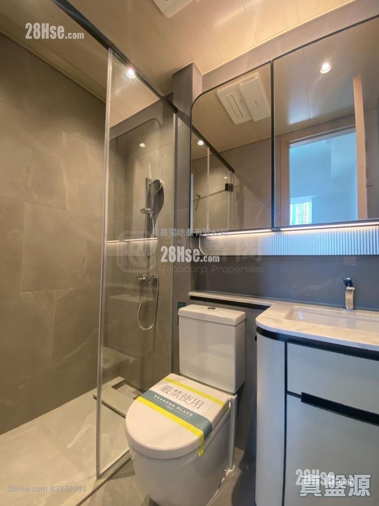 Seasons Place Rental 1 Bedroom , 1 Bathroom 323 ft²