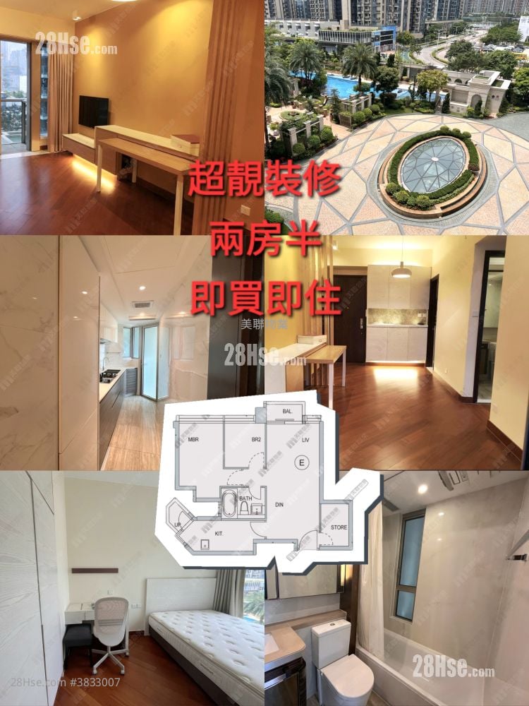 帝景湾 售盘 2 房 , 1 浴室 590 平方尺