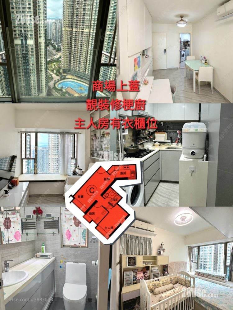 將軍澳廣場 售盤 2 房 , 1 浴室 451 平方呎